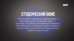 Лучшее структурное подразделение