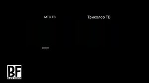 ОБЗОРЫ (ВЫПУСК 127) ВЗЛОМЫ ТЕЛЕКАНАЛОВ (ЧАСТЬ 15)