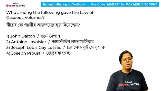 WBPSC Food SI & KP SI Classes 2023 | Food SI Science Practice Set - 7 | By Manjistha Ma'am смотреть онлайн