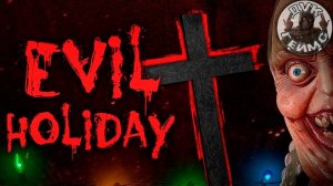 Evil Holiday / Злой праздник / Прохождение