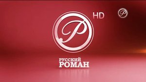 Конец эфира и заставка во время профилактики (Русский роман, 17.10.2019)