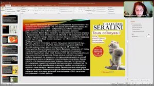 Геномодифицированные растения