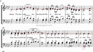 МИЛОСТЬ МИРА, Феофановская, гарм. Дивеевского монастыря - Сопрановая партия