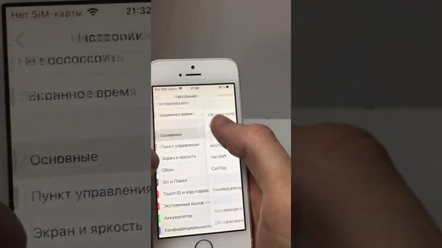 apple 5s 32 смотреть онлайн