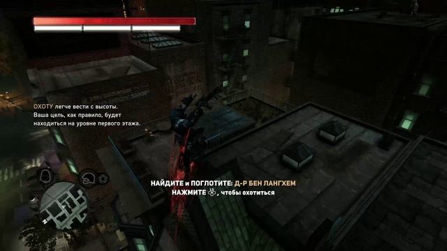 Прототип 2+ #11