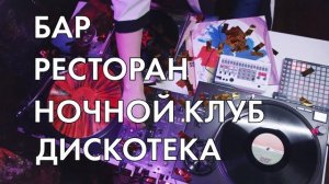 Компактная конфетти-машина EASY Confetti от компании GLOBAL EFFECTS