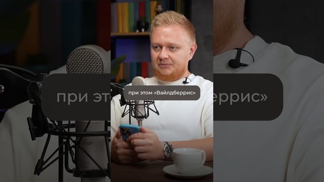 НЕ ОТКРЫВАЙ СВОЙ ПВЗ, пока не посмотришь это видео! #бизнес #бизнесснуля #пвз смотреть онлайн