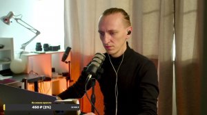 Пою для тебя живьём!