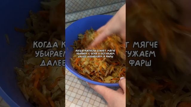 ЛЕНИВЫЕ ГОЛУБЦЫ, или самые сочные котлеты♥️ подписывайся на канал 🫶🏻 #ленивыеголубцы #котлеты