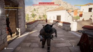 Assassin's Creed Origins Прохождение #10 (Слож.Кошмар " Таков был ФИНАЛ и начало Незримых)