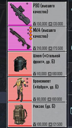 ОТ ВЕРСТАКА ДО ФУЛЛ 6  МЕТРО РОЯЛЬ | Pubg Mobile