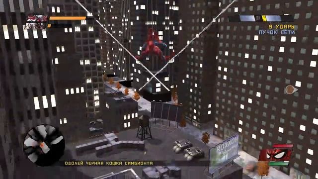 Черная кошка под симбионтом▶Spider-Man Web of Shadows #25 смотреть онлайн