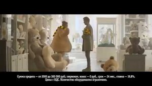 Реклама от Билайн мишка!!