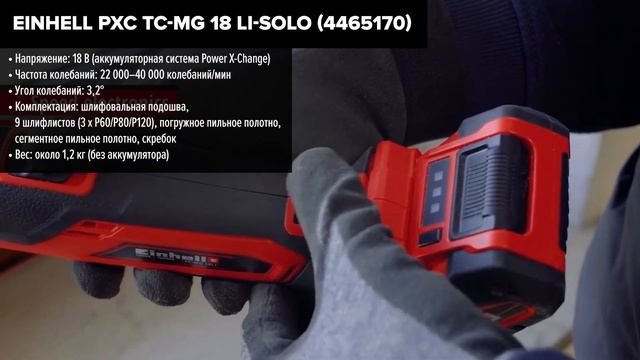 ТОП—7. Лучшие аккумуляторные реноваторы. Рейтинг 2024 года! смотреть онлайн