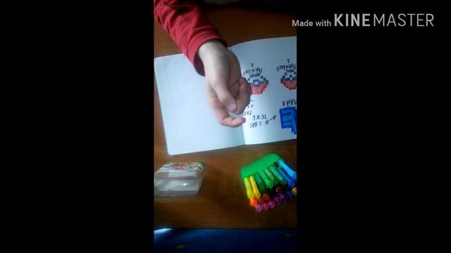 Как нарисовать Pokeball и Лазерный МеЧ смотреть онлайн