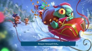 zooba играю за нину и Бали