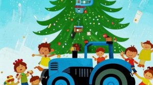 🎄Синий трактор молодец 🎅🏻☃️ Новогодний мультик для детей. Песенки на Новый Год для малышей.