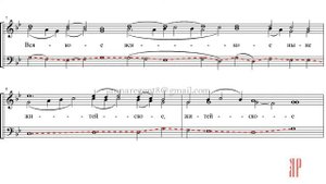 ХЕРУВИМСКАЯ ПЕСНЬ, Древнего распева из рукописных нот - Басовая партия