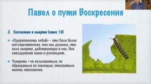 Я хочу одного (26.04.2020)