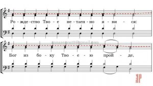 ЗАДОСТОЙНИК ПРЕОБРАЖЕНИЯ, Обиход - Сопрановая партия