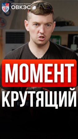 Как регулировать крутящий момент шуруповерта?