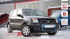 Ford Fusion Черный