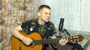 Король и Шут - Лесник. (Лучший кавер на гитаре от DI-YES).