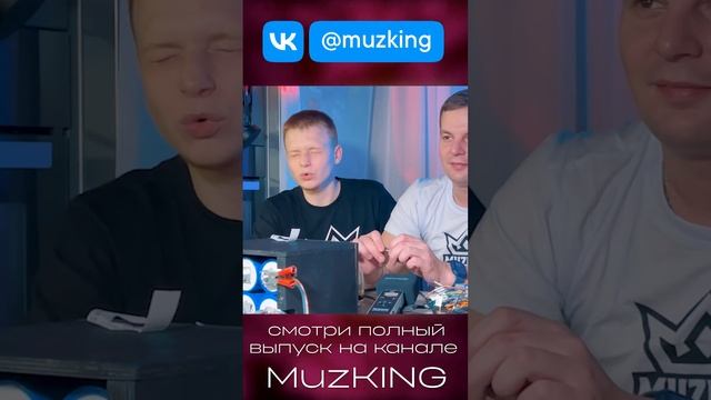 Ответы на вопросы @MuzKING