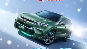 Honda Breeze II