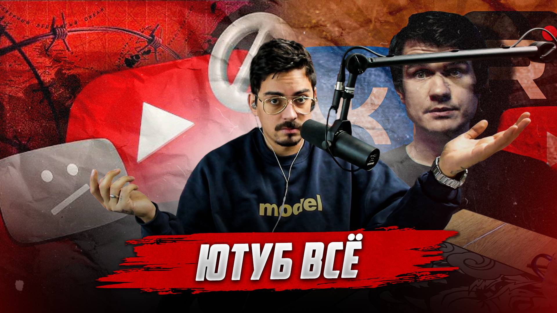 При этом отечественные площадки все еще слабые смотреть онлайн