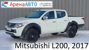 Mitsubishi L200, 2017