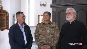 "Новости Тольятти" 04.07.2024