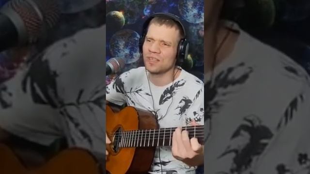Наоборот - DI-YES . #covergitar #ediready #наоборот #нагитаре