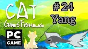 Cat Goes Fishing | # 24 - Yang |PC