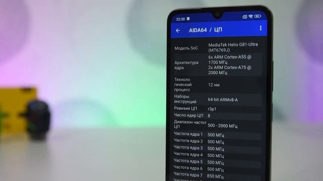Бюджетный недорогой Poco C75