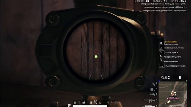 PLAYERUNKNOWN'S BATTLEGROUNDS (тотальное невезение) смотреть онлайн