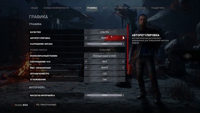 Стрим за сурков и манов! Dead by Daylight/ДБД смотреть онлайн