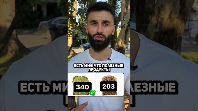 Где больше калорий? смотреть онлайн