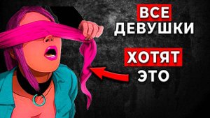 БУДЬ ОСОБЕННЫМ! ТАКОГО мужчину Женщины ВСЕГДА будут ЛЮБИТЬ и ХОТЕТЬ...