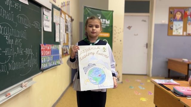 Экоплакат Вишнякова София го Лосино - Петровский го