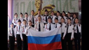 Служить России  6А  МБОУ СОШ №18 г Белгорода   2021г