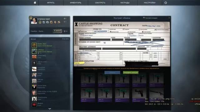 Открытие контрактов в CS-GO, НО без звука смотреть онлайн