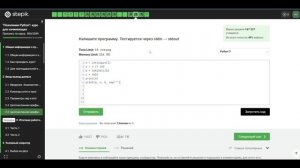 2.5 Перестановка цифр. Целочисленная арифметика. "Поколение Python": курс для начинающих.