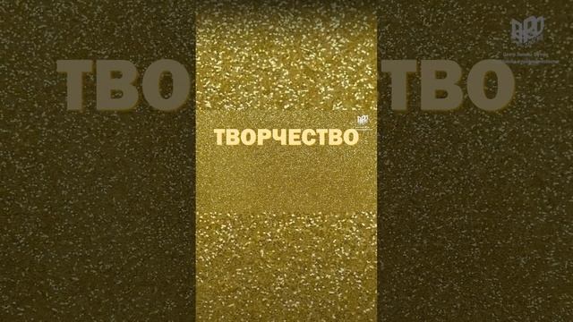 Майнить золото реально! Творчество - золото. #психология