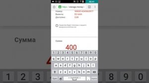 Как пользоваться Money Storage ОБНОВЛЕНО Олег Серый 1