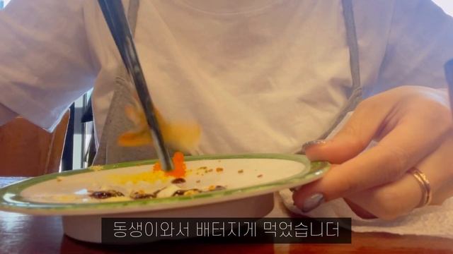ENG)🙀vlog 유튜브 알고리즘에 홀려 회전초밥🍣그리고 충무김밥 드디어 밝혀진 직업?🫣(닭갈비 왕뚜껑 매운냉면 삼겹살 김치찌개 회전초밥)집밥브이로그 요리브이로그 자취브이로그