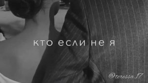 Может она вовсе не хотела совместную Любовь.)🖤  Атмосфера души Темнота love 💕