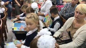 1 а класс 1 сентября 2018