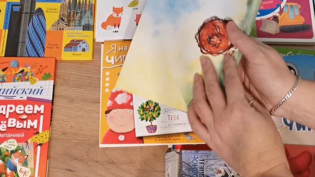 Новые книжки