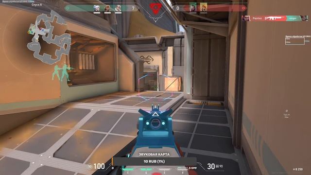 Alex Bouns и Valorant: Я НЕ ЛЮБЛЮ ЭТУ ИГРУ! смотреть онлайн